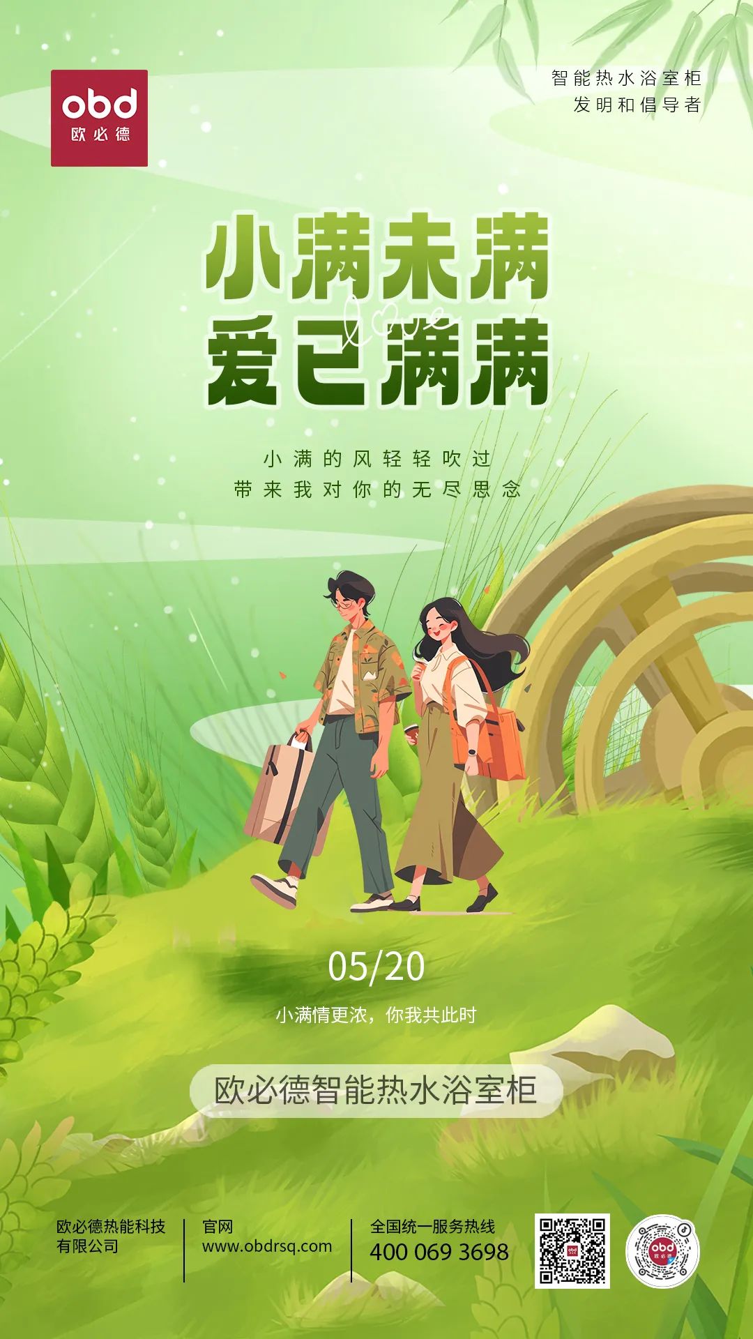 微信图片_20240520081202.jpg