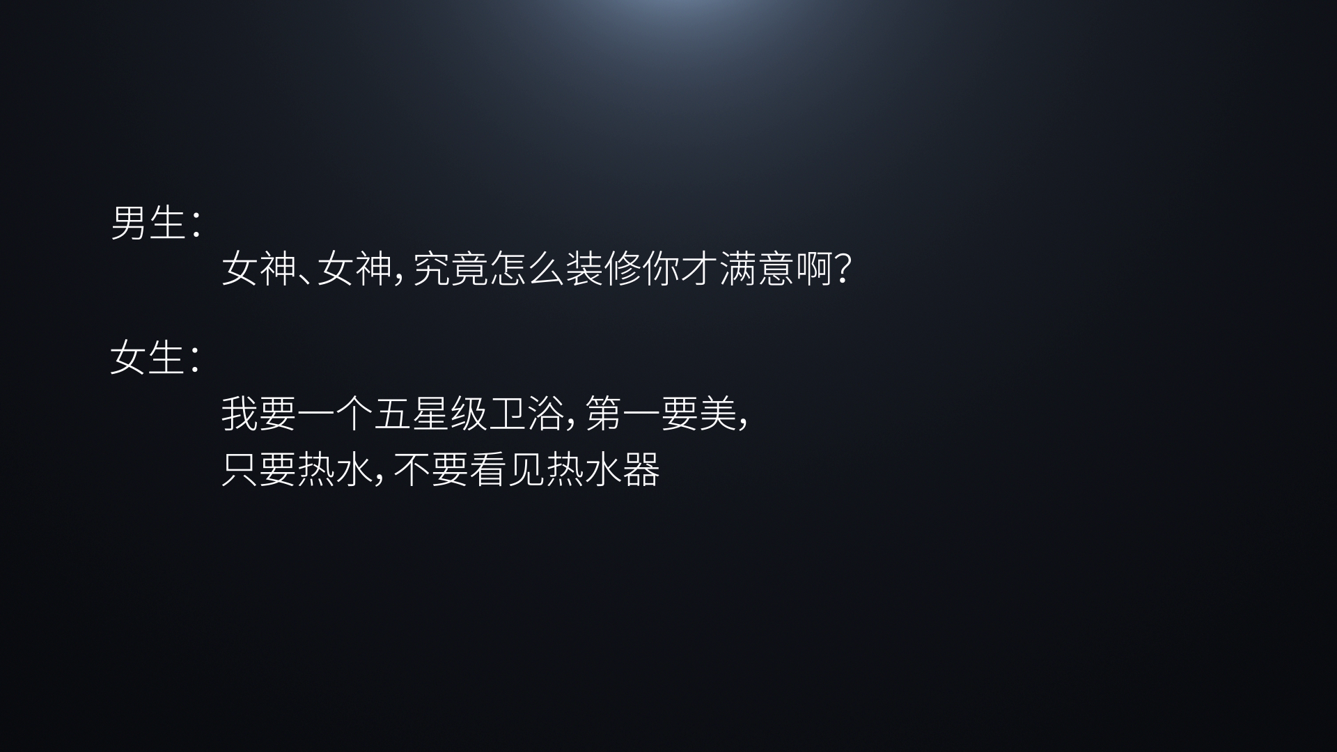 欧必德五星级标准