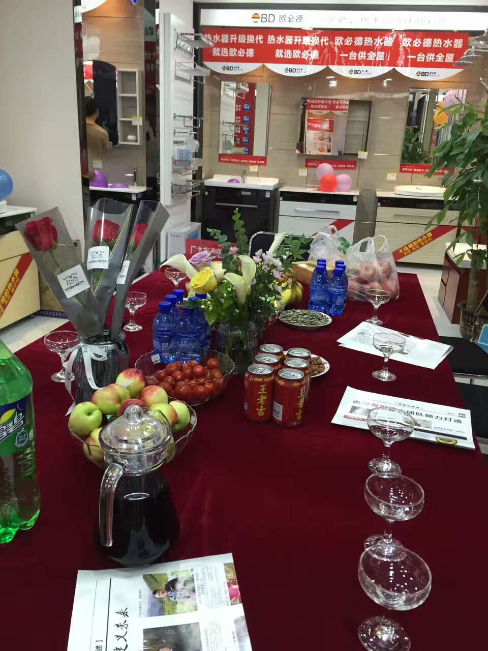 松滋欧必德集成热水器专卖店给你不一样的夜宴