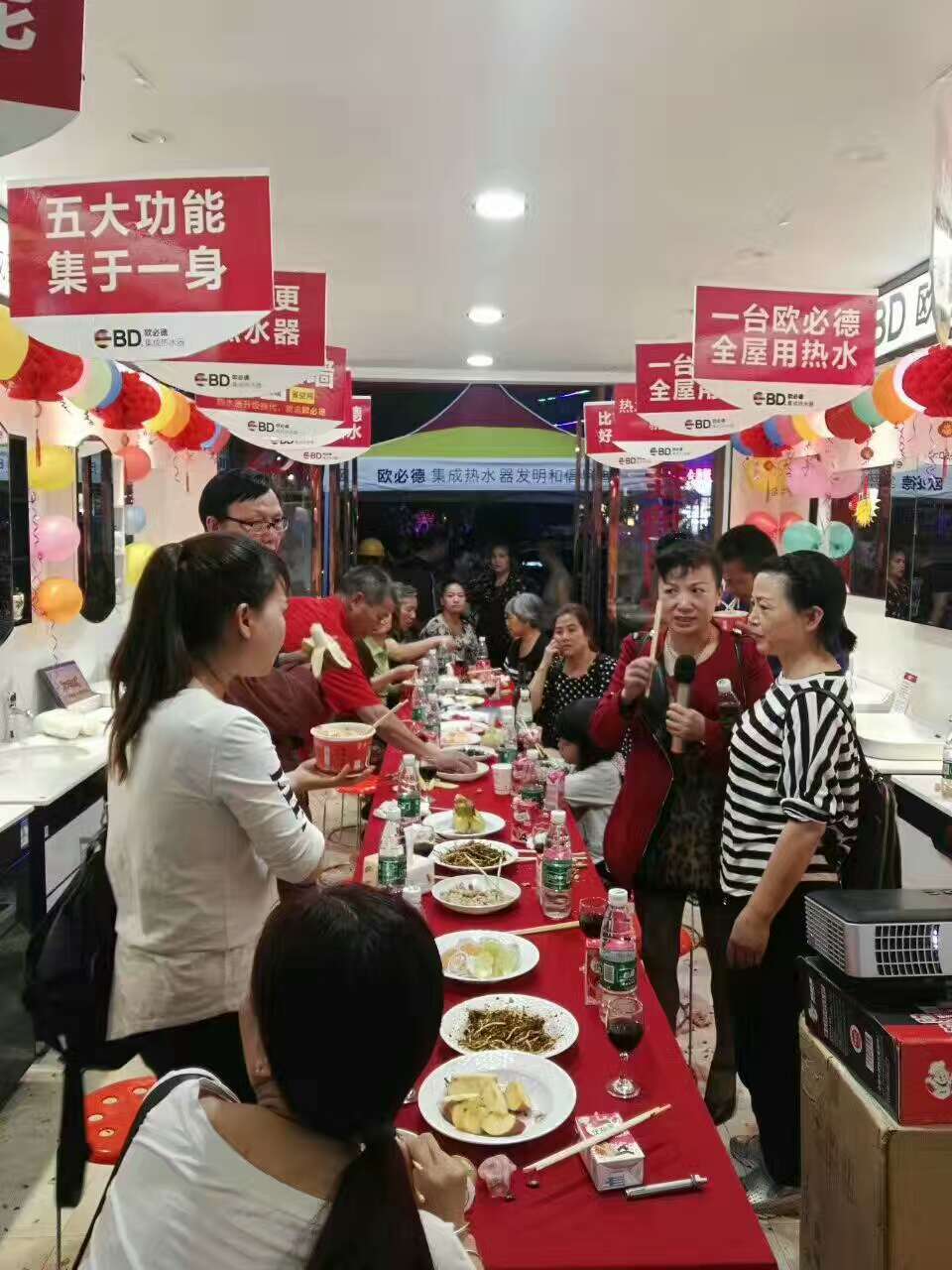 松滋欧必德集成热水器专卖店给你不一样的夜宴
